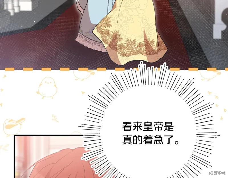 第40话79
