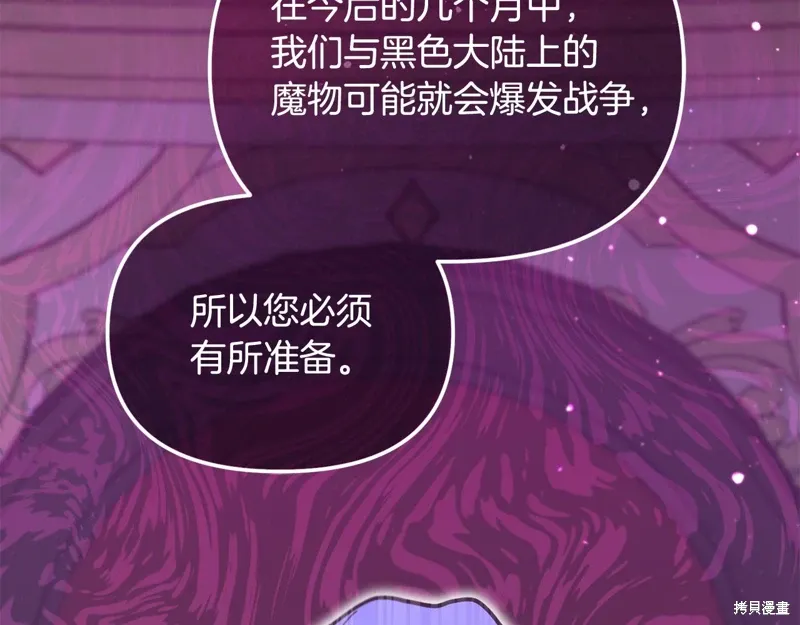 第50话57