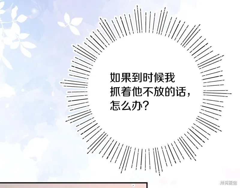 第48话87