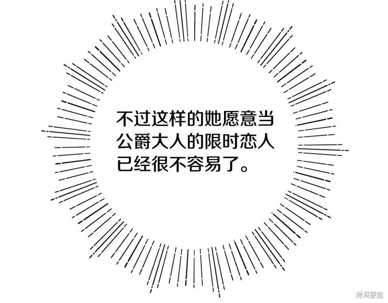 第39话17