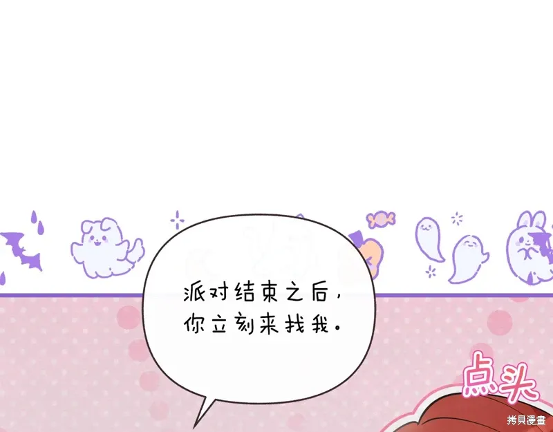 第50话142