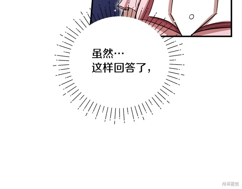 第55话175