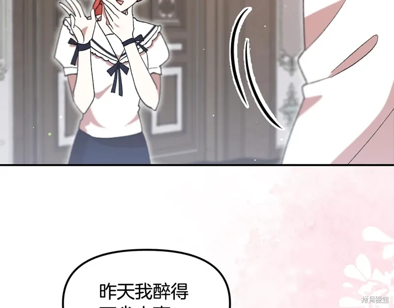 第46话95
