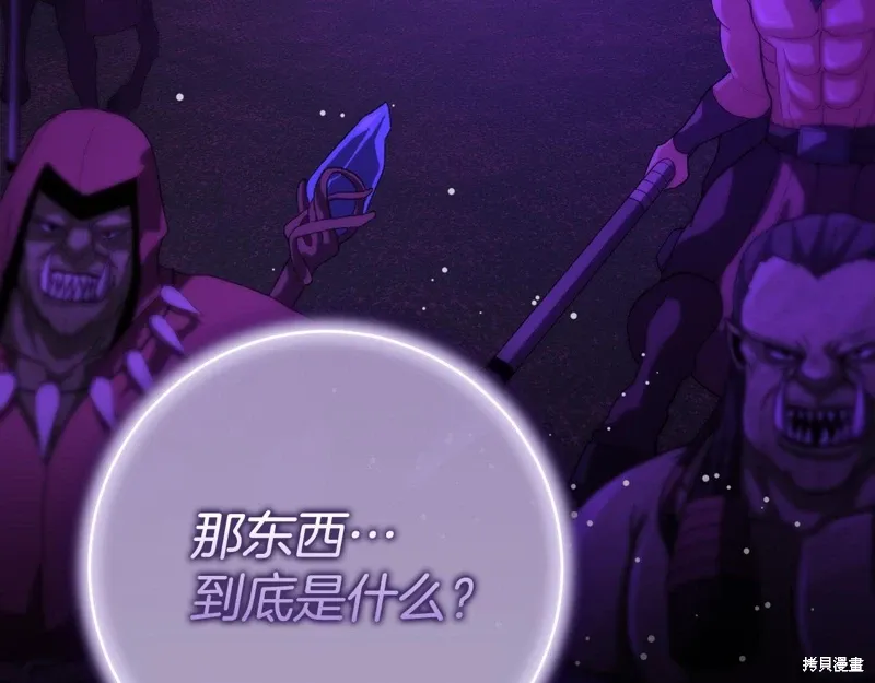 第58话238
