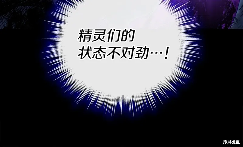 第59话8