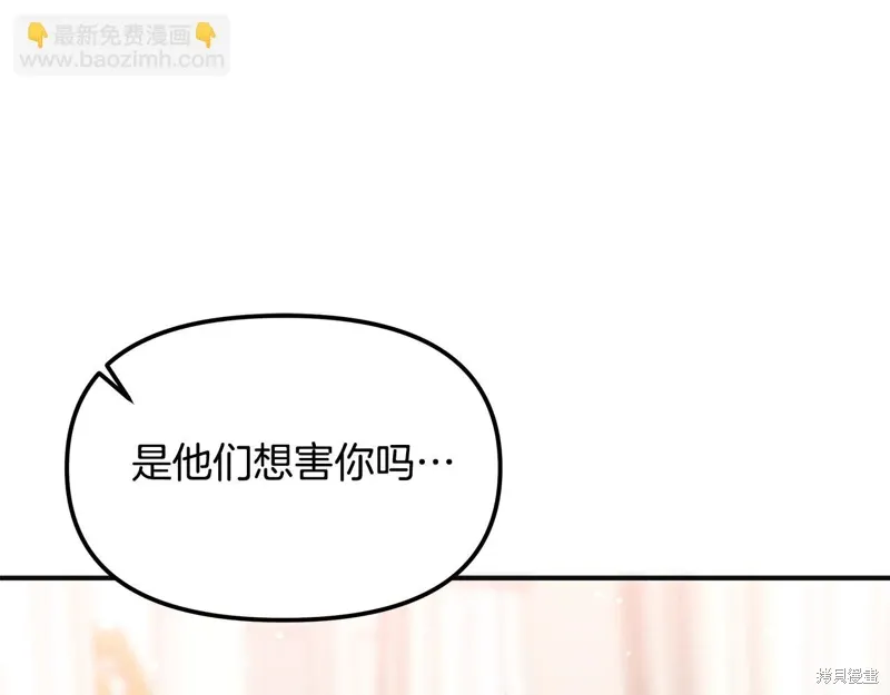第49话70