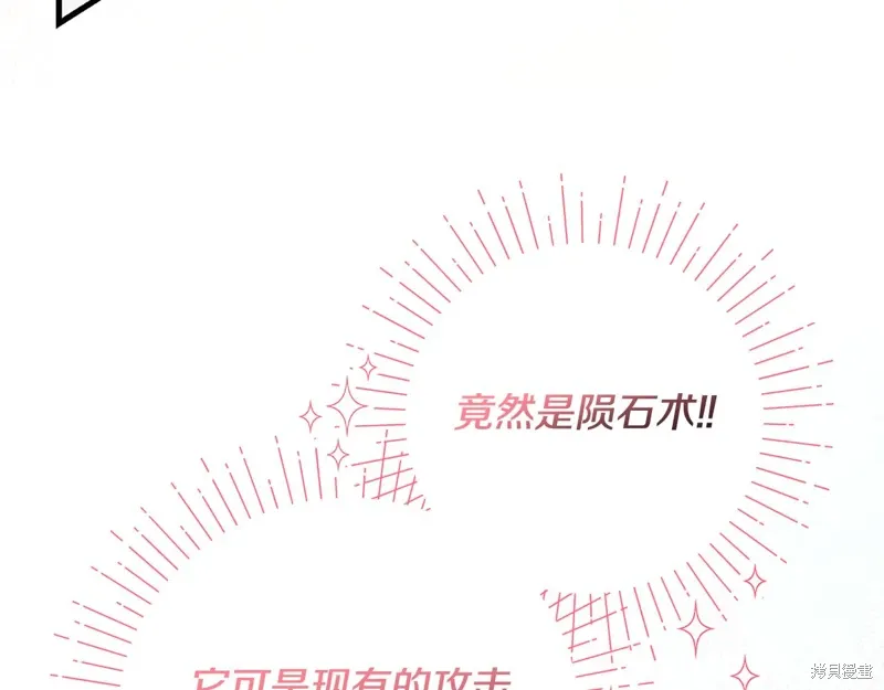 第51话86