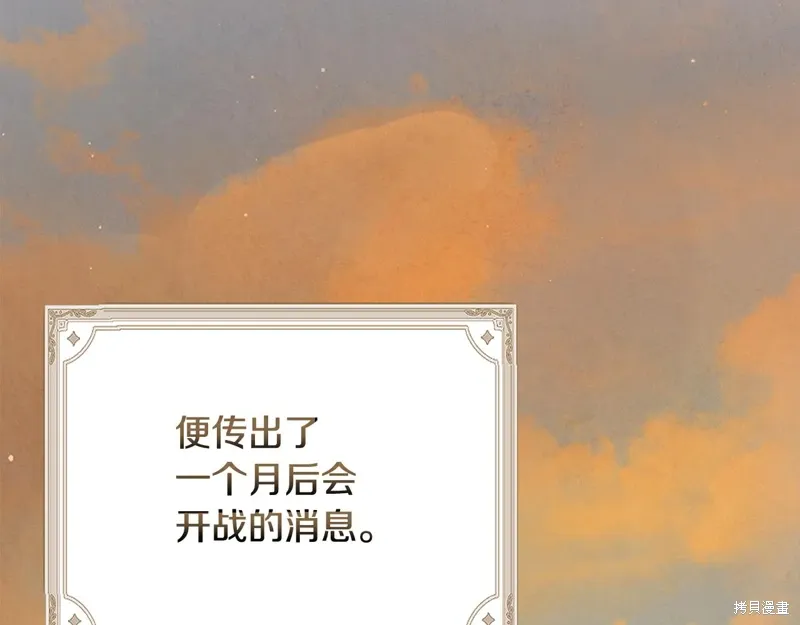 第53话169