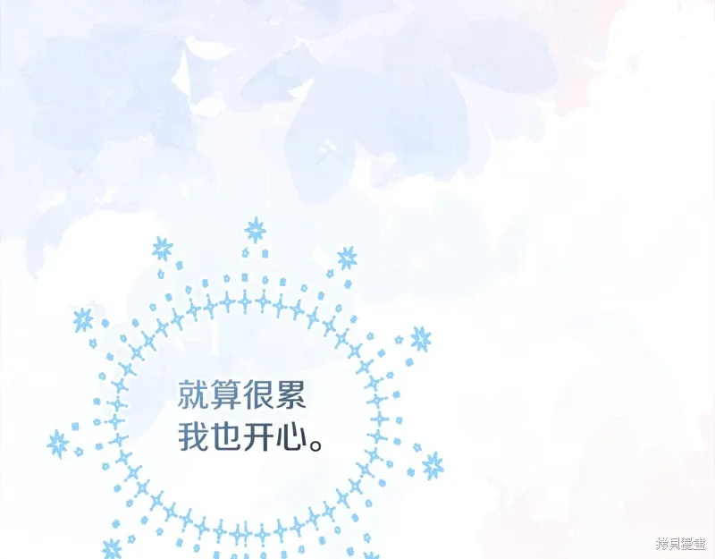 第54话67