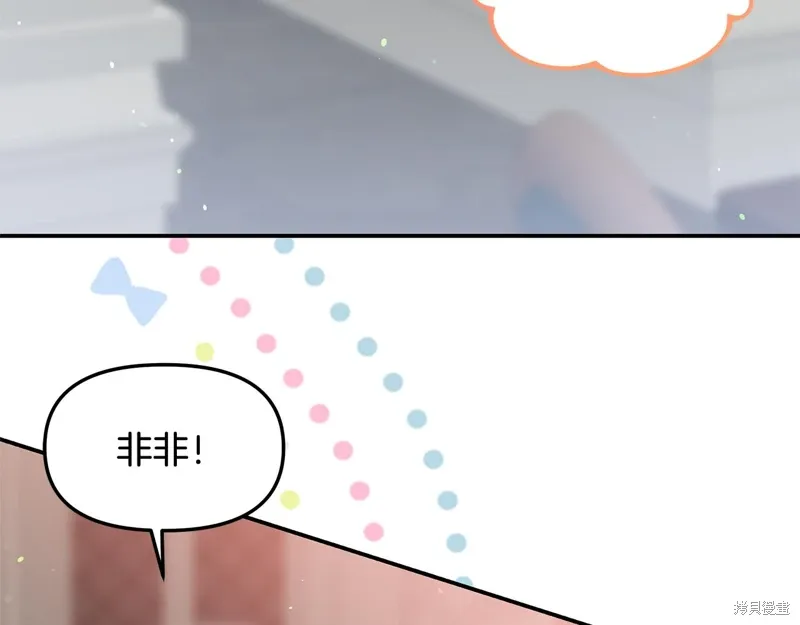 第44话64