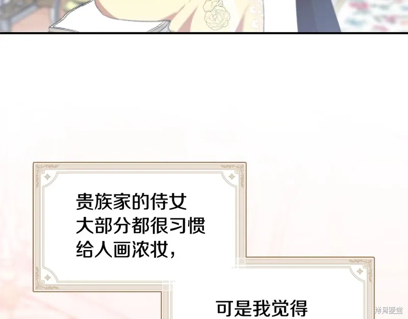 第43话103