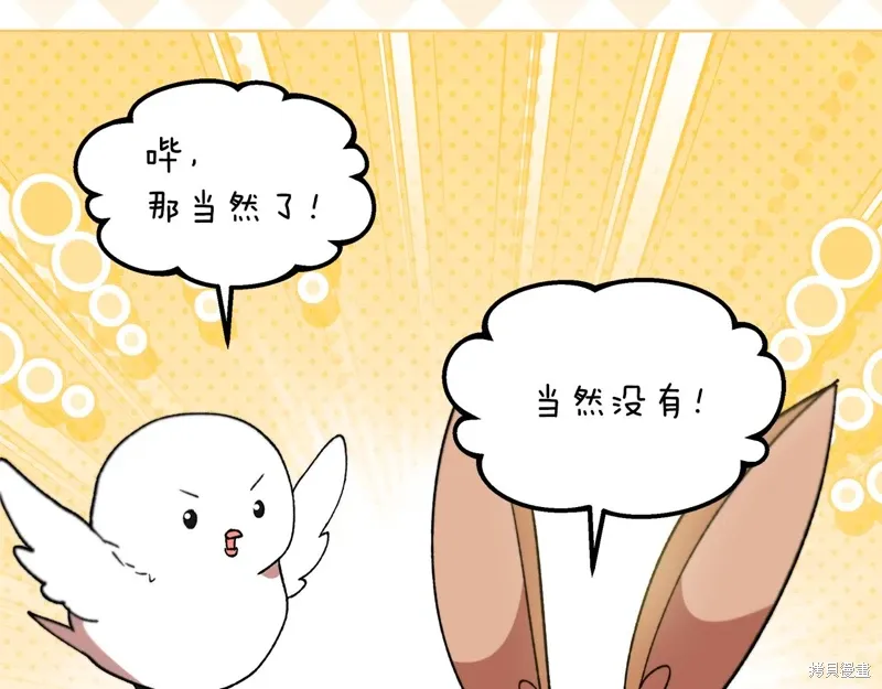 第45话35