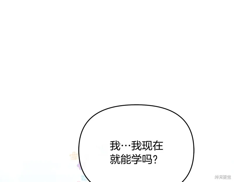 第51话89