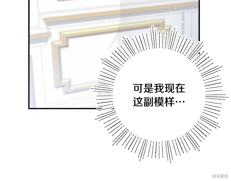 第46话82