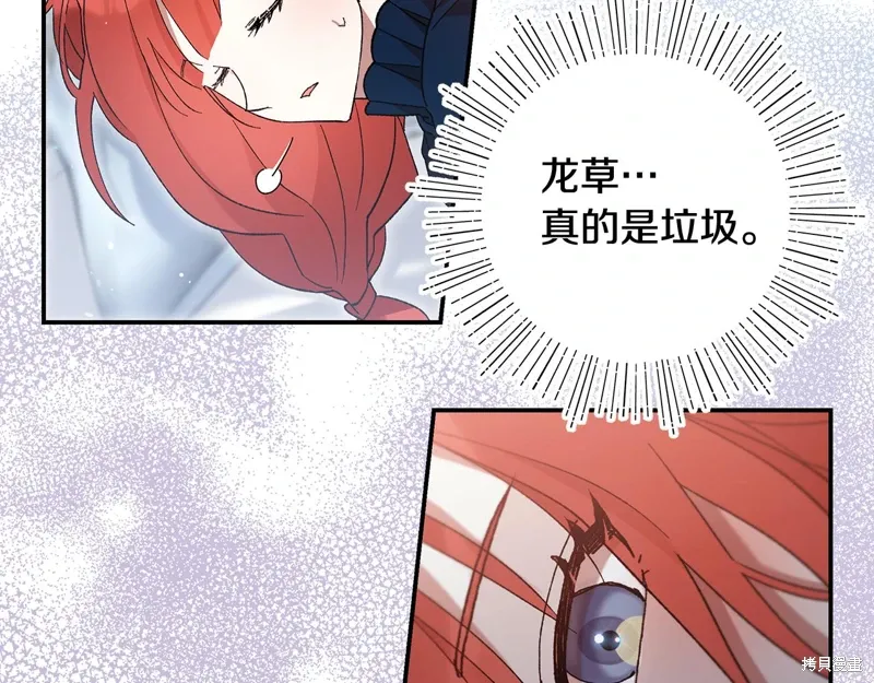 第45话16
