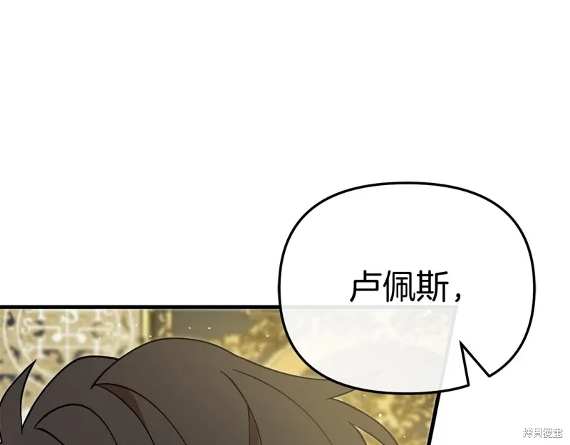 第53话22