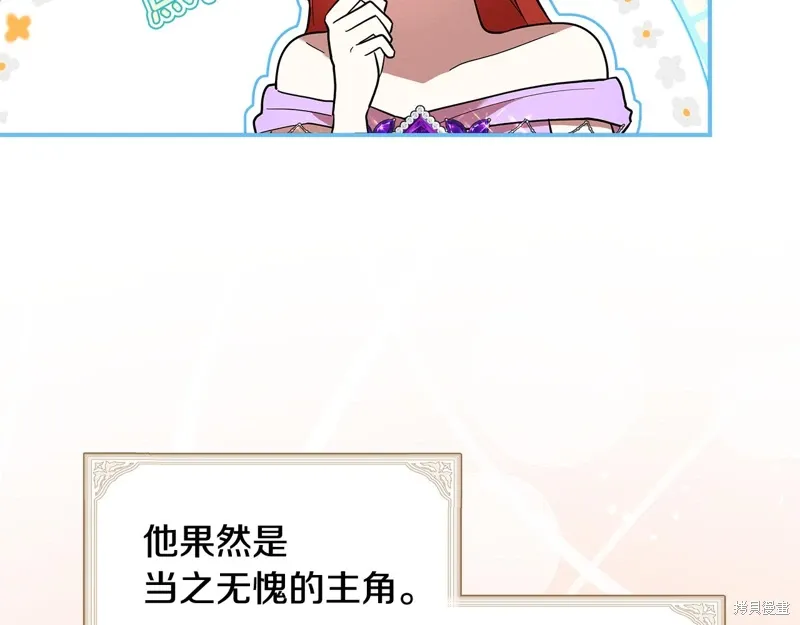 第48话69