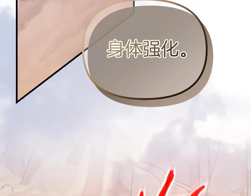 第51话30