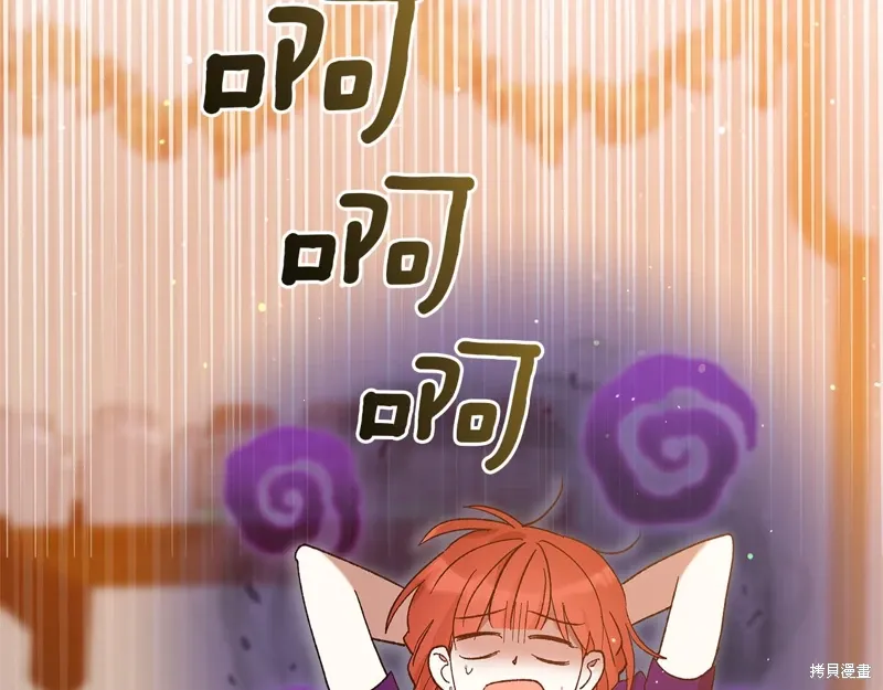 第46话76