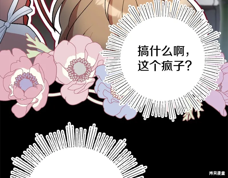 第40话17
