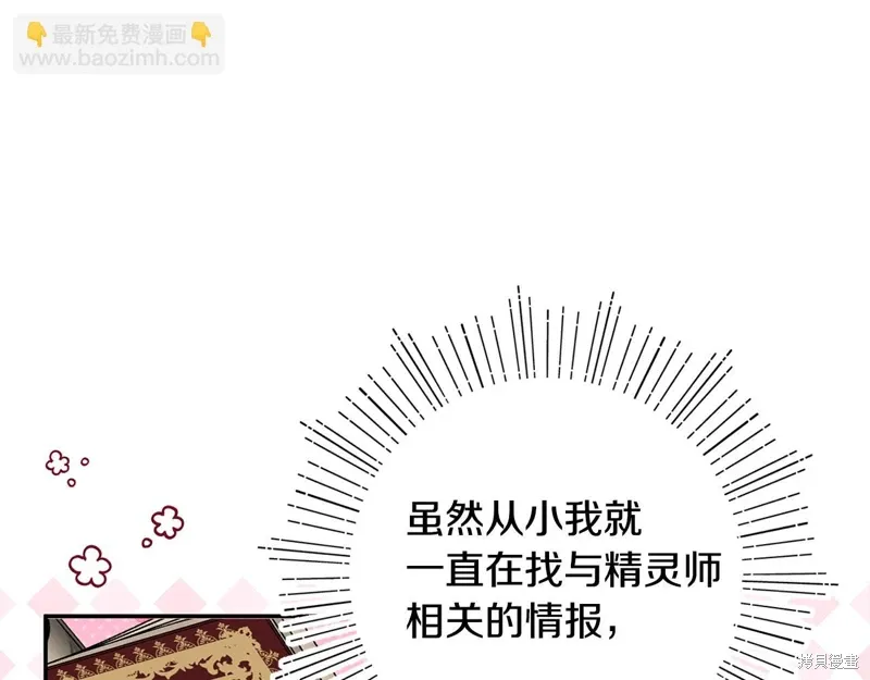 第38话65