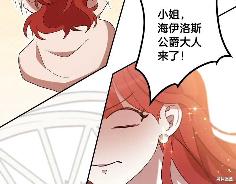 第41话150