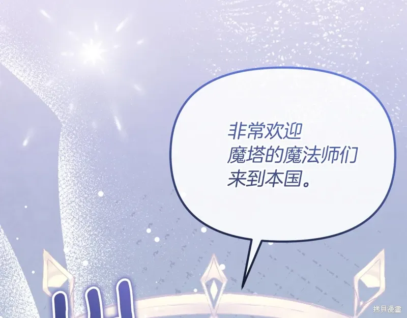 第55话241