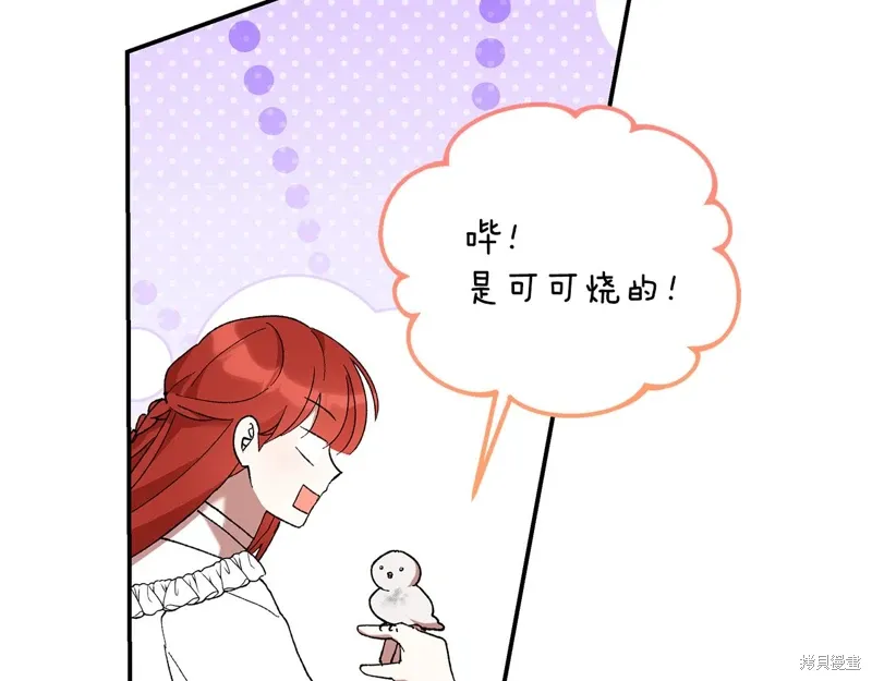 第44话83