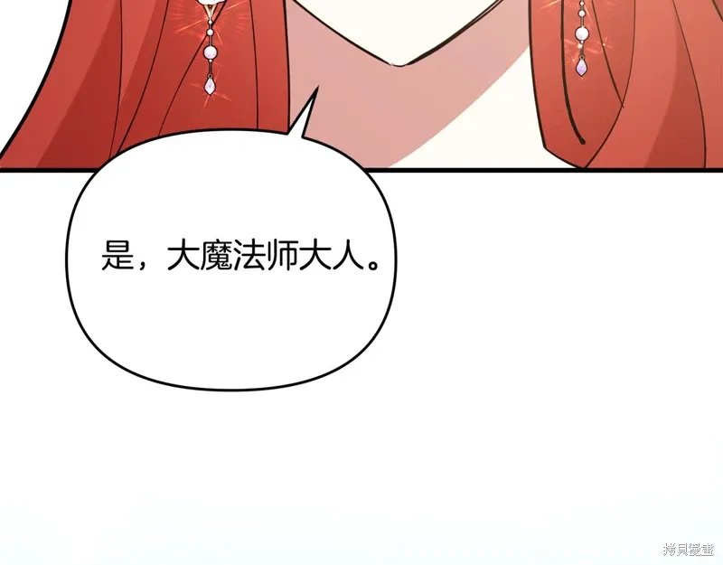 第50话216