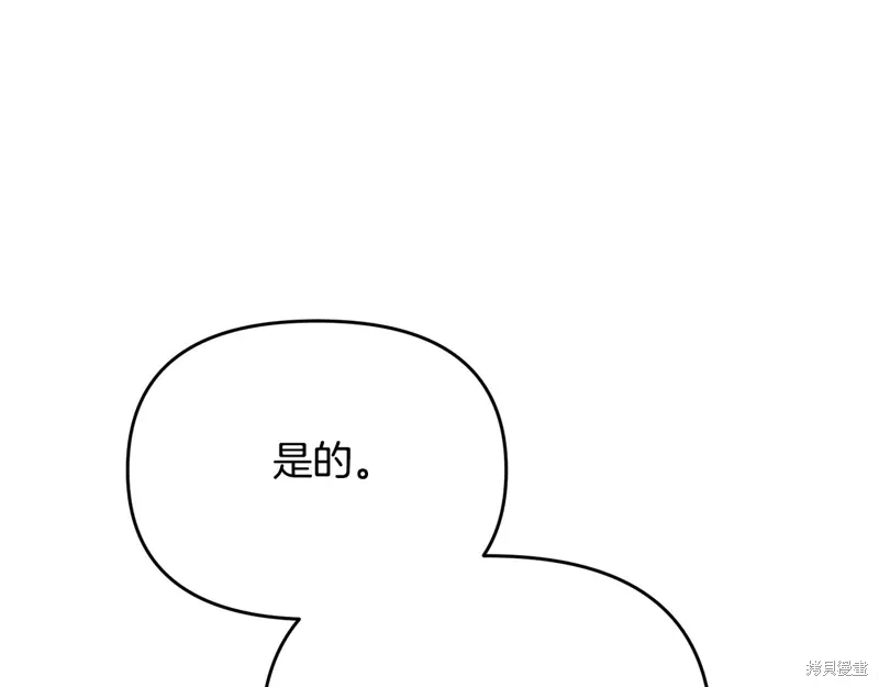 第50话38