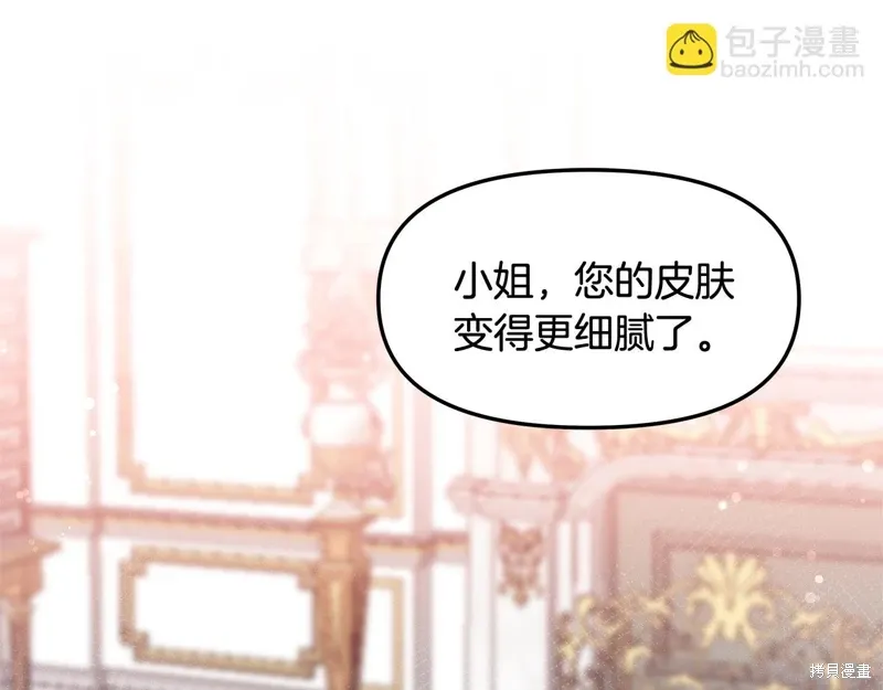 第43话78