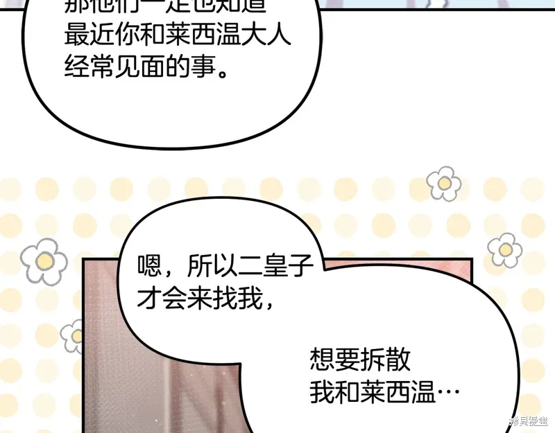 第40话89