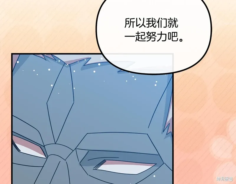 第57话85