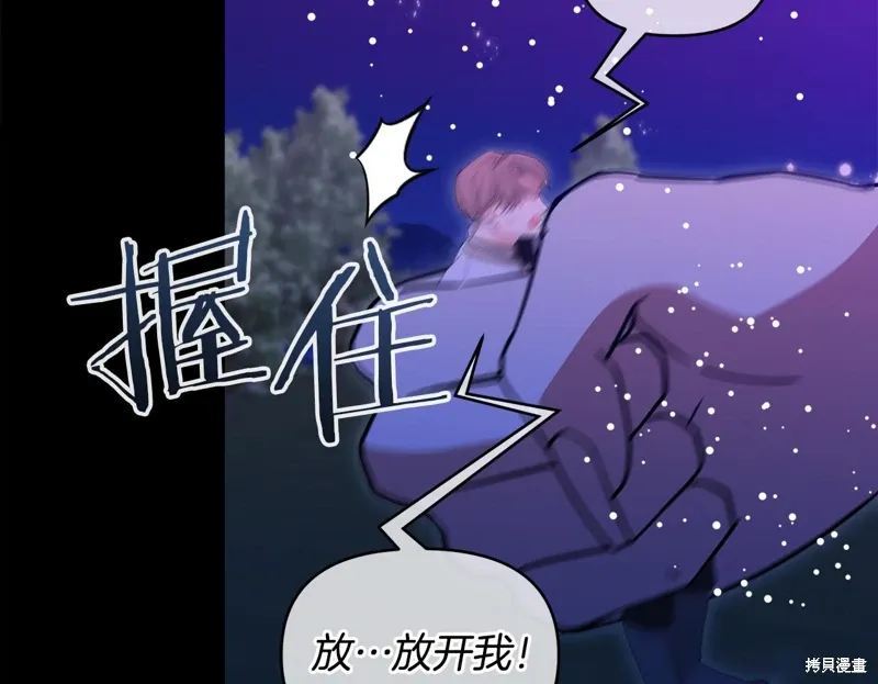 第60话季2完97