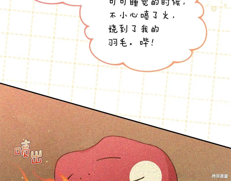 第44话86