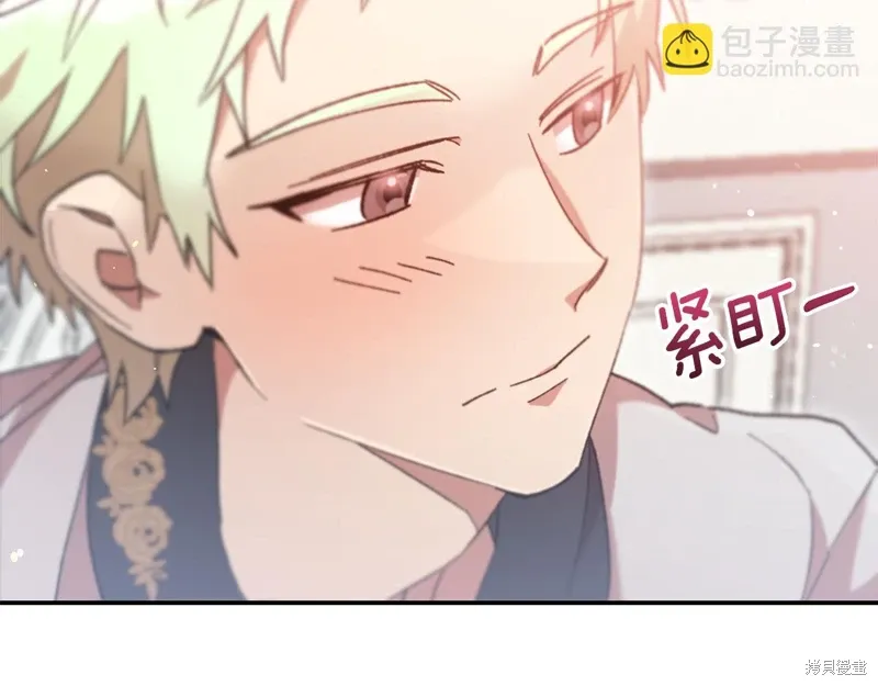 第41话84