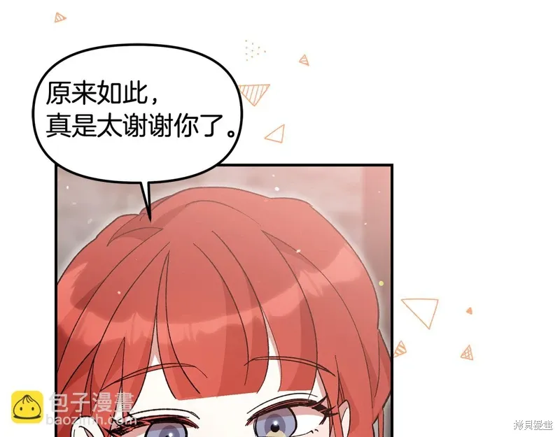 第44话71