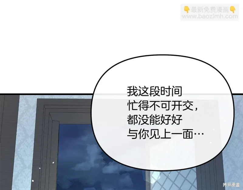 第54话89