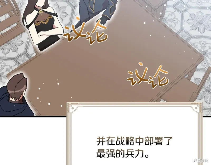 第54话160