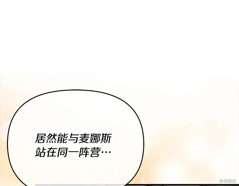 第57话203