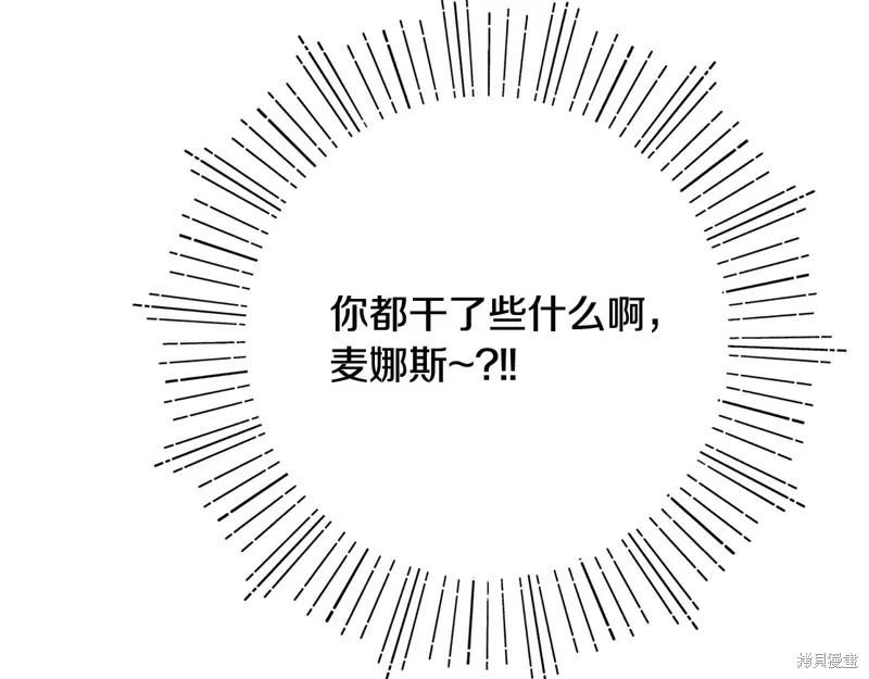 第46话74