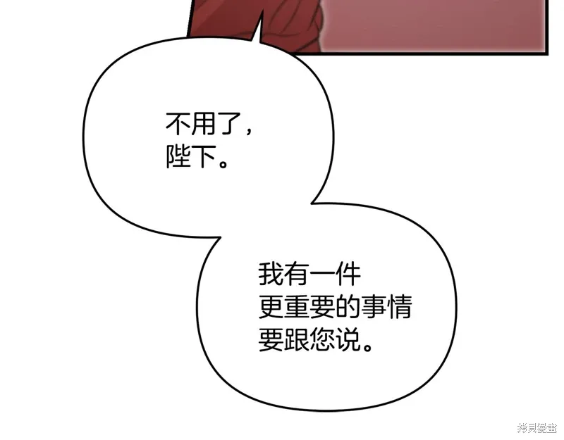第50话17