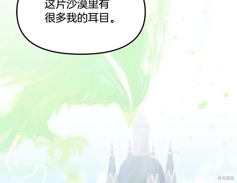 第47话60