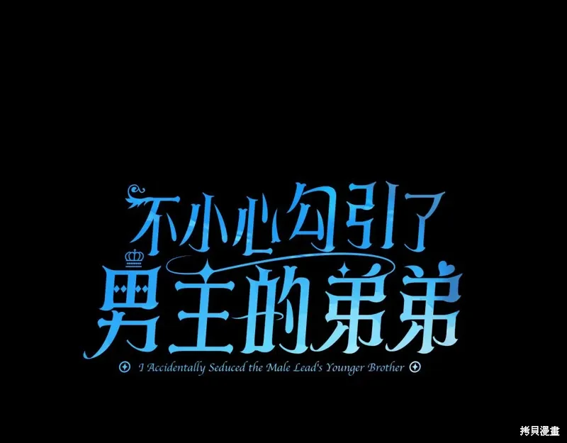 第60话季2完9