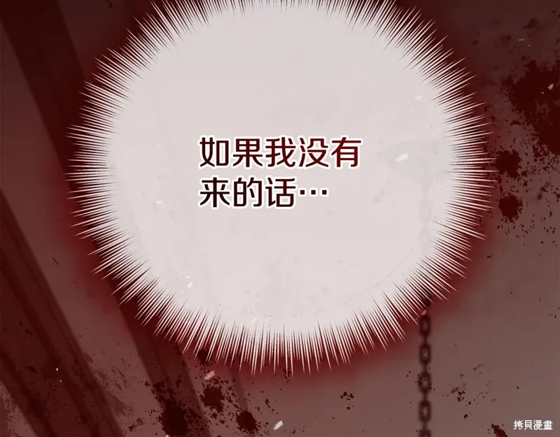 第52话234
