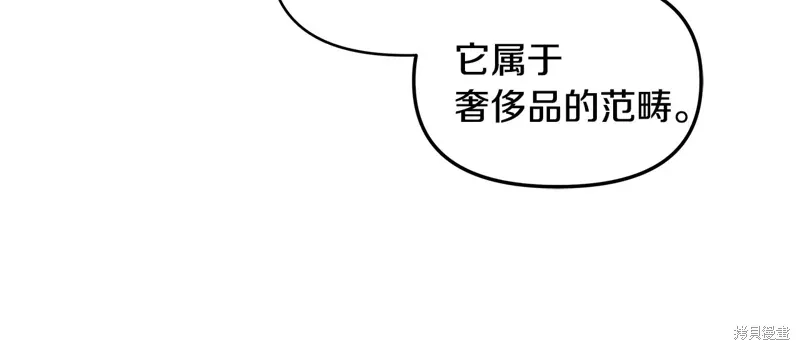 第45话87