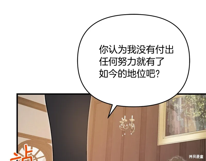 第52话142