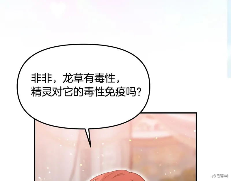 第45话60