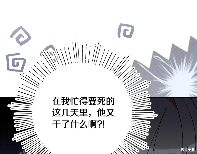 第38话166