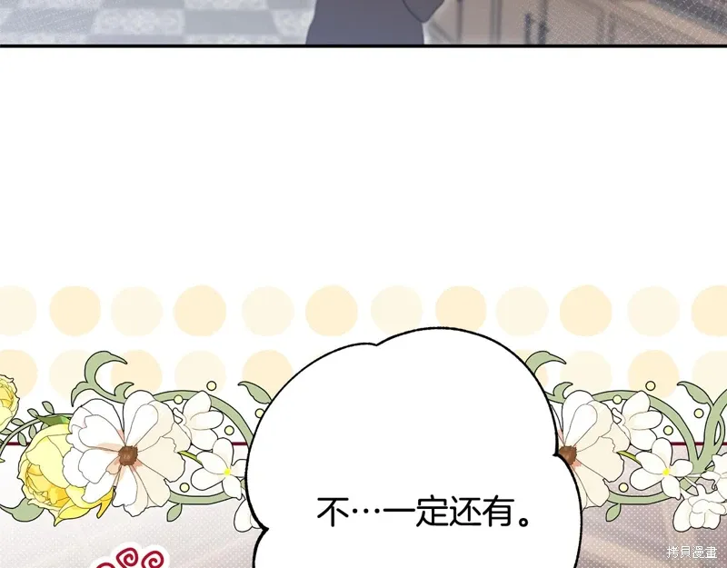 第38话101
